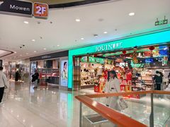 -万达广场(宜宾店)