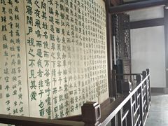 -东坡赤壁风景名胜区