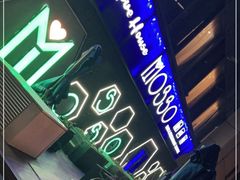 -MOSSO音乐酒吧·Live House(南京西路店)