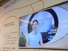 -武汉大学附属爱尔眼科医院(湖北总院)