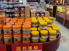-六必居(前门店)