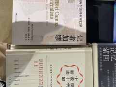 -方所(华润万象城店)