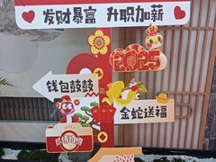 -连城·新天地(福华一路店)
