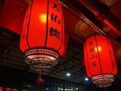 大堂-玉泉山庄(定远店)