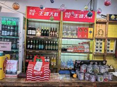 -槐店王婆大虾(开发区店)