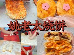 -香香海南菜餐厅