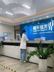 -雍禾植发
