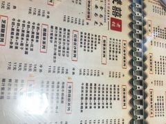 菜单-双喜老铺(人民广场店)