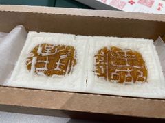 -阮大兴糕团(日月光中心店)