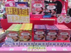 -cocokarafine可开嘉来