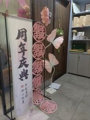 -吉艺心专业美发造型