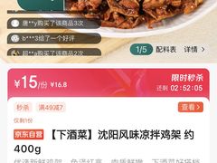 -7fresh七鲜(大族广场店)