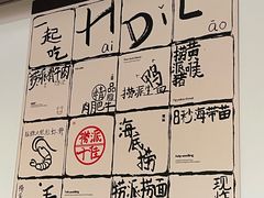 -海底捞火锅(漕宝路店)