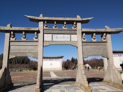 -云南民族村