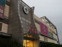 -永旺梦乐城国际商城(北清路店)
