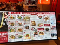 -西北馍王.陕西手工面(龙湖白沙天街店)