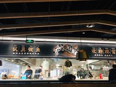 -太二酸菜鱼(沈阳万象城店)