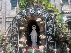 -天主教堂(莲池区)