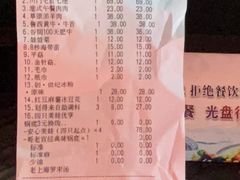 -哥老官重庆美蛙鱼头(宝山龙湖店)