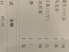 -御膳汤品(猎人坊店)
