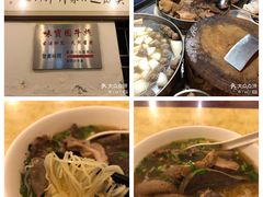 -莲塘味宝园牛杂(天越翔园店)