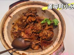 -202特色排档(五缘湾店)