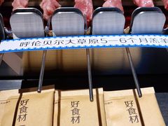 -很久以前羊肉串(大宁中心广场店)