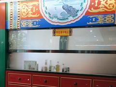 -津门老羊家·铜锅涮羊肉·烧烤(科技园店)