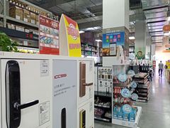 -百安居装修建材卖场(泰然店)