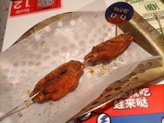 -蛙来哒(方圆荟店)