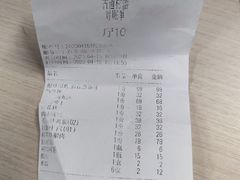 -古道村落(温汤店)