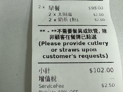 -华星冰室(湾仔店)