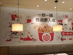 -一心一味(东滨路店)