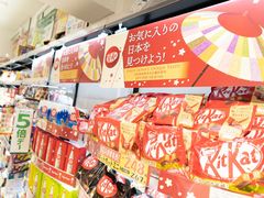 -SUGI杉药局(祇园店)