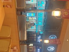 -赵记传承·中式甜品(中山石岐大信店)