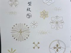 -伊东屋(本店)