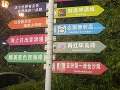 -大锅强·蒸海鲜青岛菜(金沙滩店)