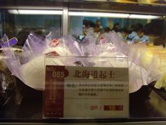 cake-85度C(大连店)