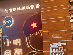 -小明同学(环宇荟店)