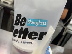-Blueglass酸奶(财富购物中心店)