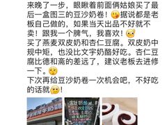 -牛姥姥牛奶酪