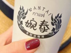 -婉泰·特色小吃·舂鸡脚(告庄二店)