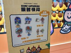 -上海来福士广场