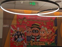 -麦当劳(西单明珠店)