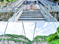 -藏山旅游风景区