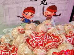 -阿娟牛肉丸·手打牛肉丸·现做现卖