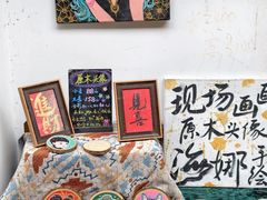 -大理床单厂艺术区