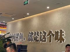 -令狐冲烤鱼·烧菜馆(达明店)