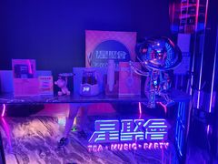 -星聚会KTV(前海印里店)