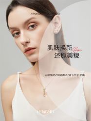 点击看大图 -恒美雅轩·品牌直营连锁